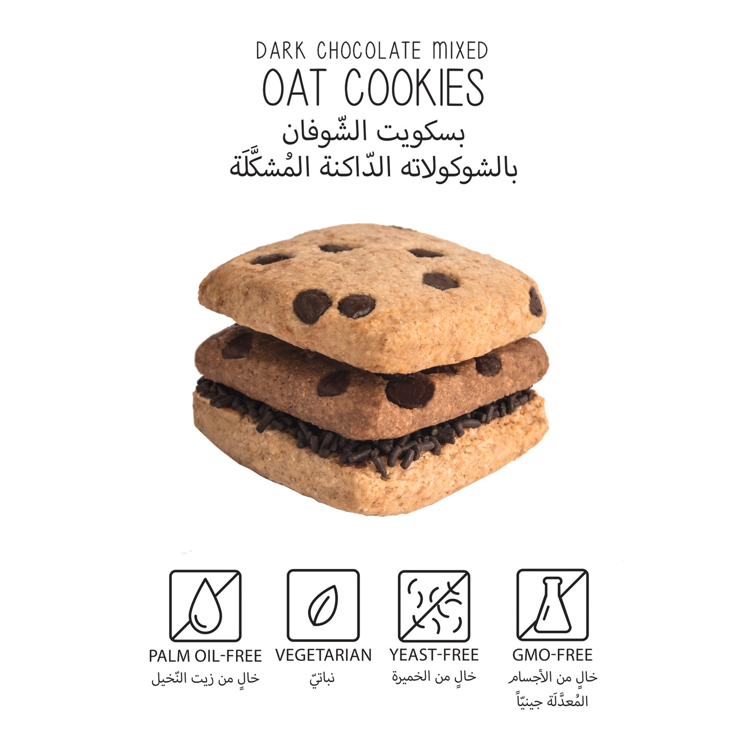 Oat Dark Chocolate Cookies Mixed