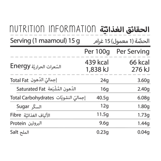 Oat Maamoul Mixed