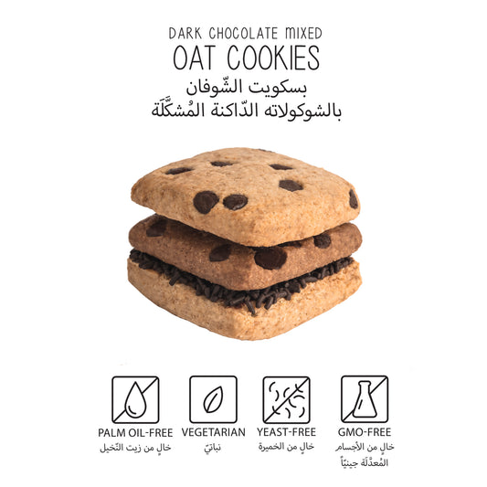 Oat Dark Chocolate Cookies Mixed