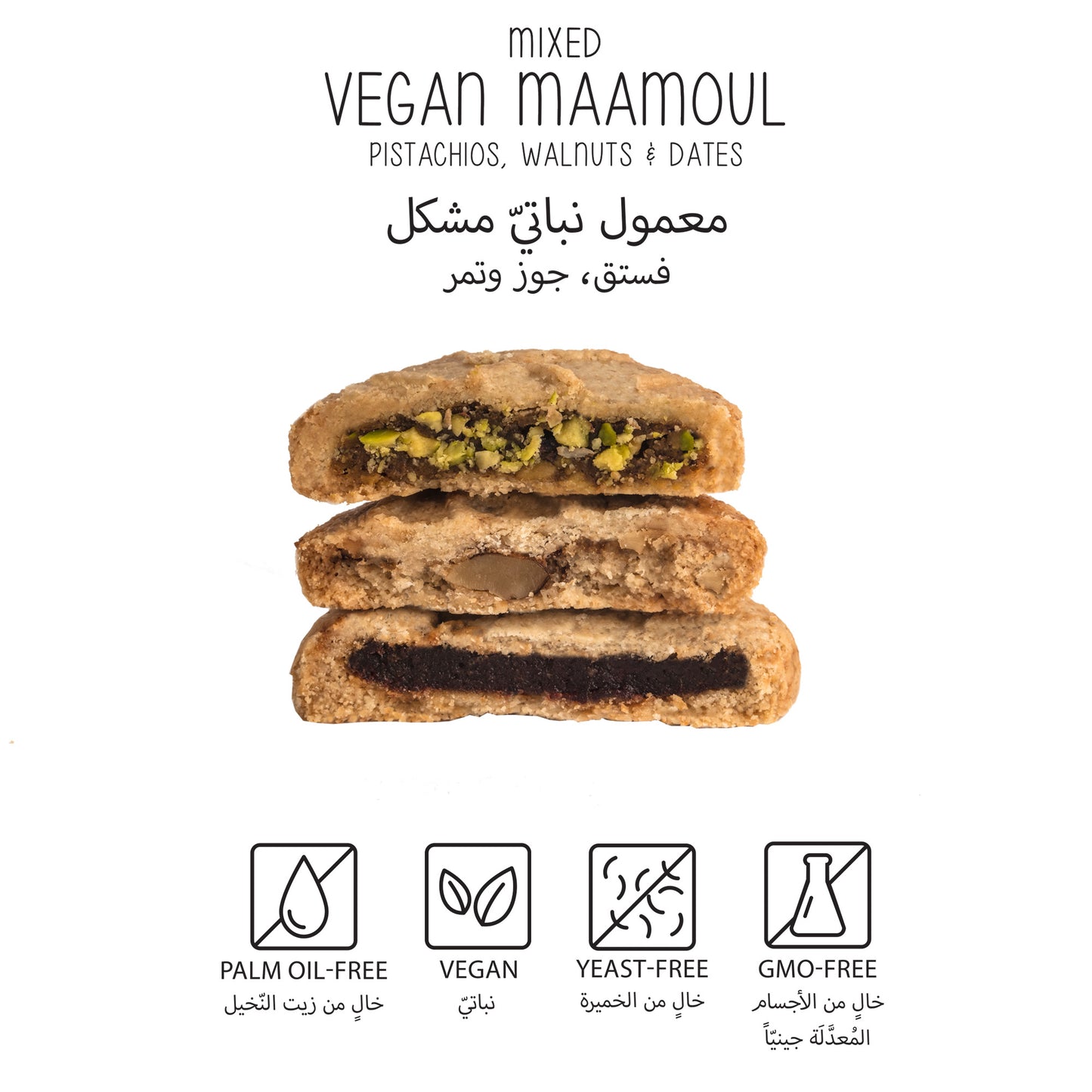 Oat Maamoul Mixed