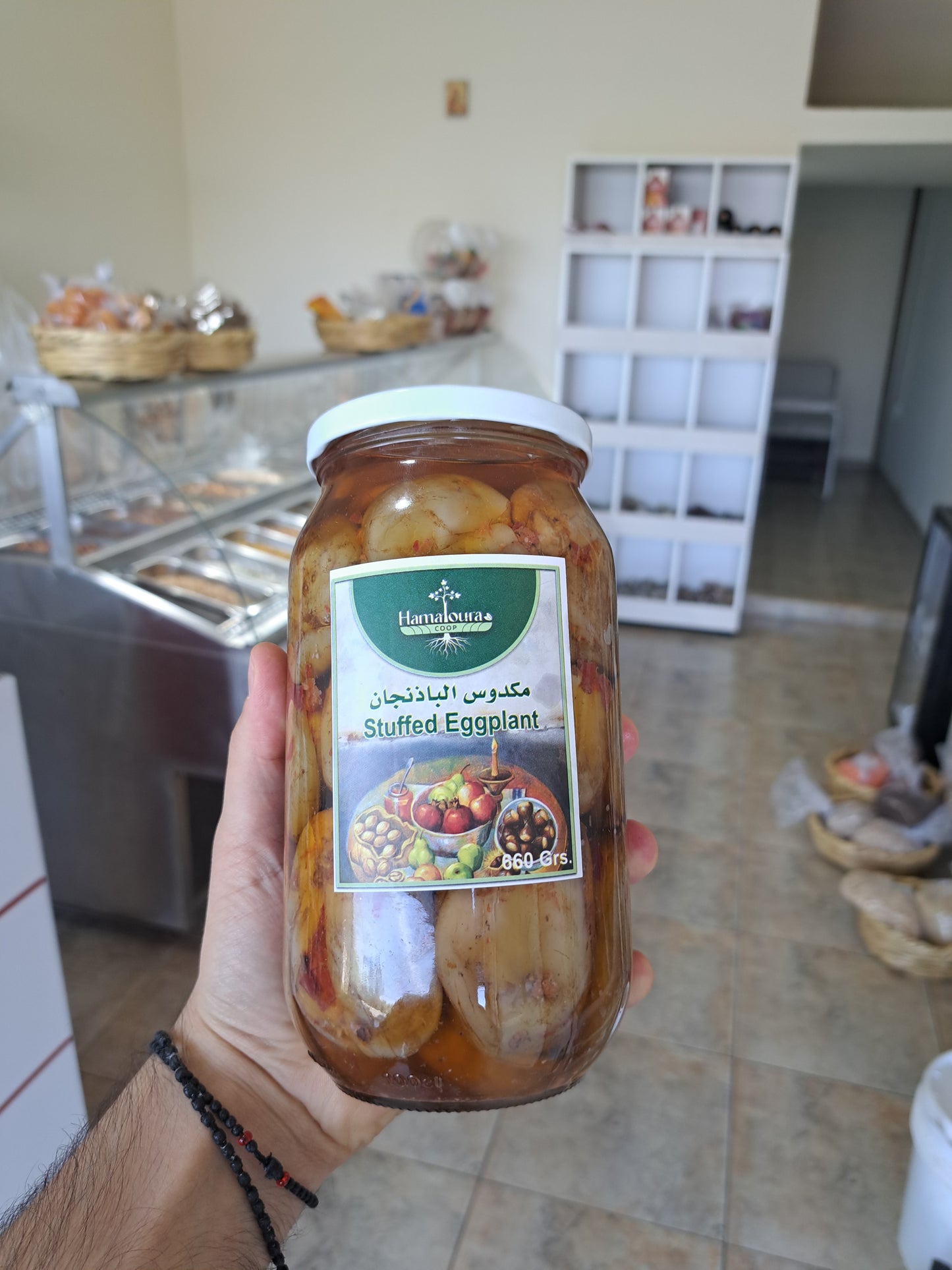 Makdous (Cured Eggplant with walnuts and peppers)